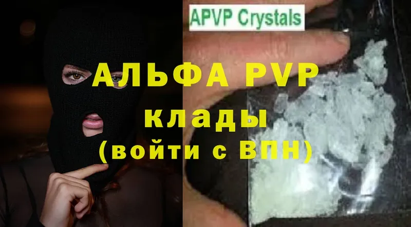 Alfa_PVP СК КРИС  Калязин 