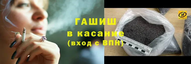 ГАШ Premium  Калязин 