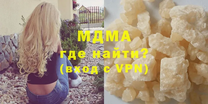 МДМА кристаллы  Калязин 